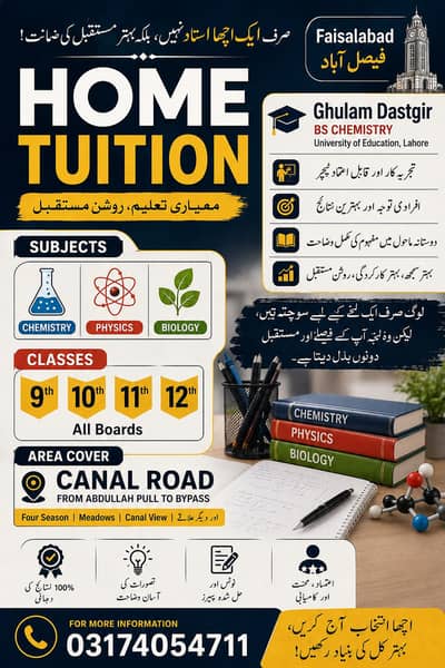 Expert Home Tutor for Science Subjects (9th to 12th)