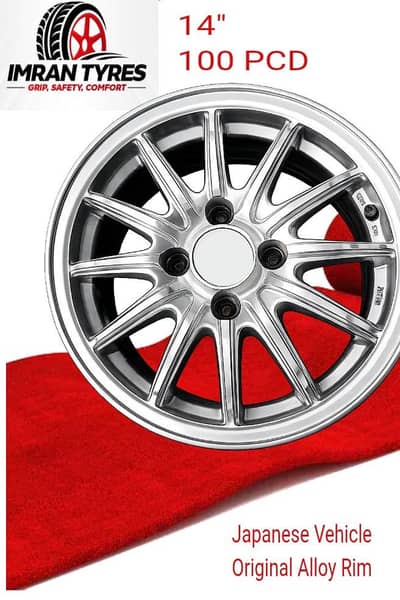 14" original Alloy Rim