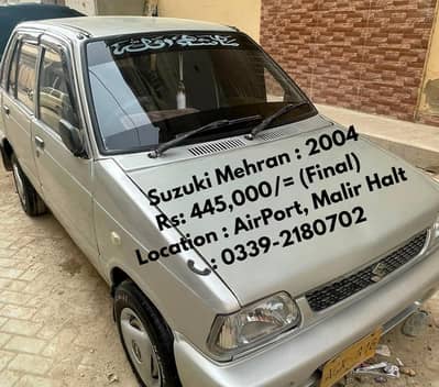 Suzuki Mehran VXR 2004