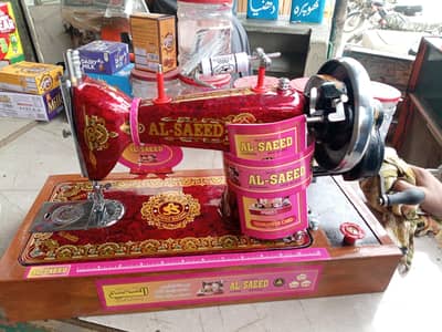 al seeed sewing machine