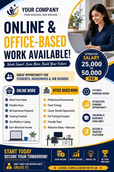 home base Nd office base work