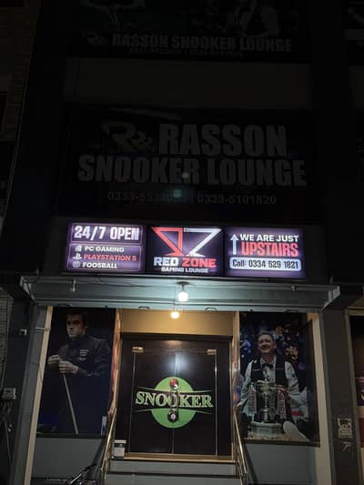 Snooker club main safai k liye banda chahiye