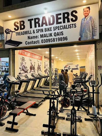 SB SPORTS AND TRADES