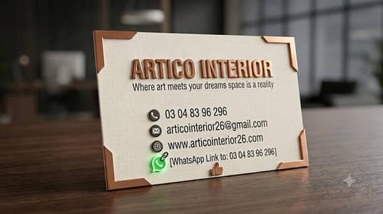 ARTICO INTERIOR