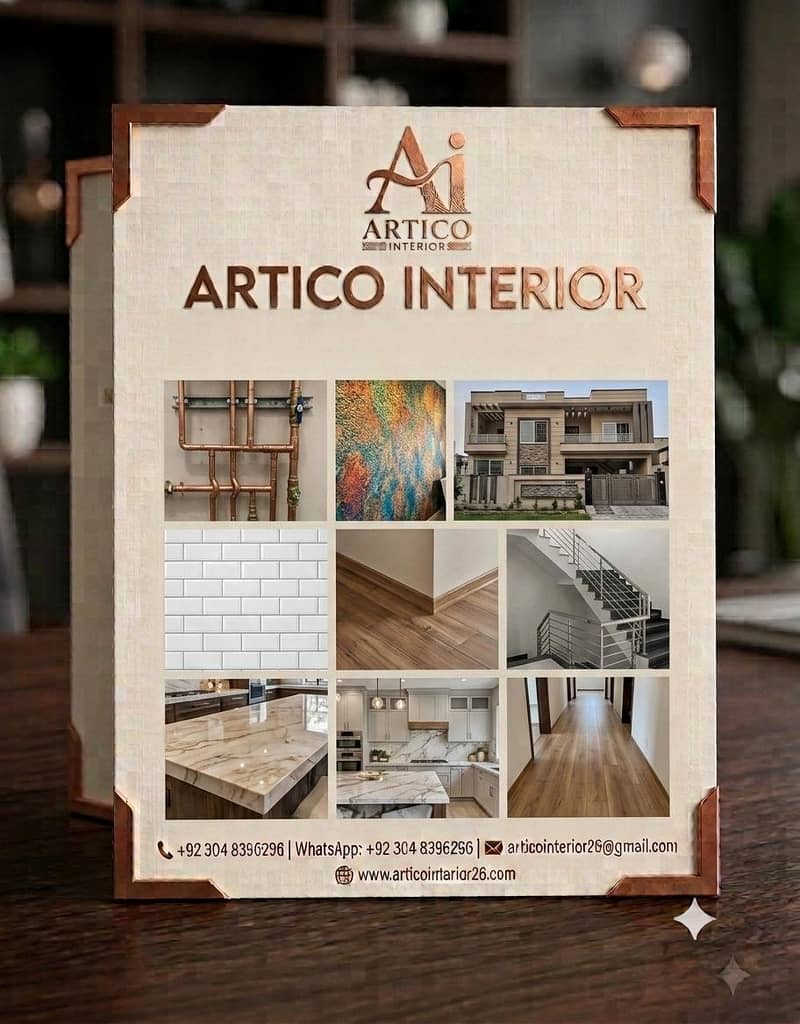 ARTICO INTERIOR 3