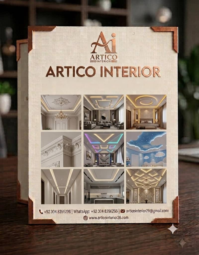 ARTICO INTERIOR 7