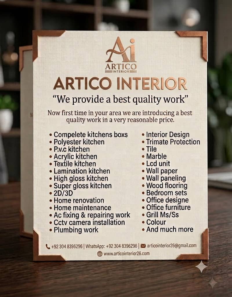 ARTICO INTERIOR 9