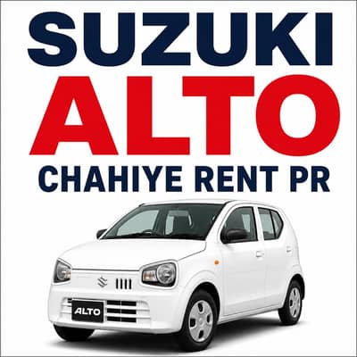 Suzuki Alto 2026