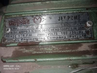water jet pump