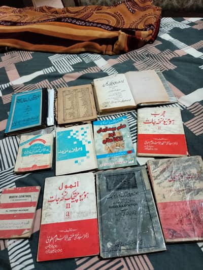 homoeopathic books for practice