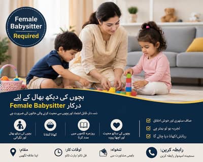 Baby sister Required home
