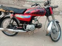 Road Prince 70cc
