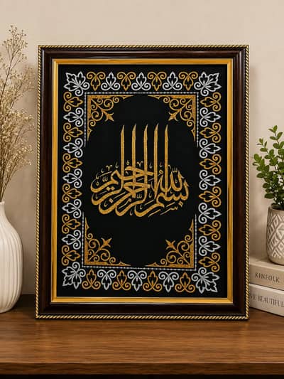 Islamic Glass calligraphy // premium quality // luxury frame