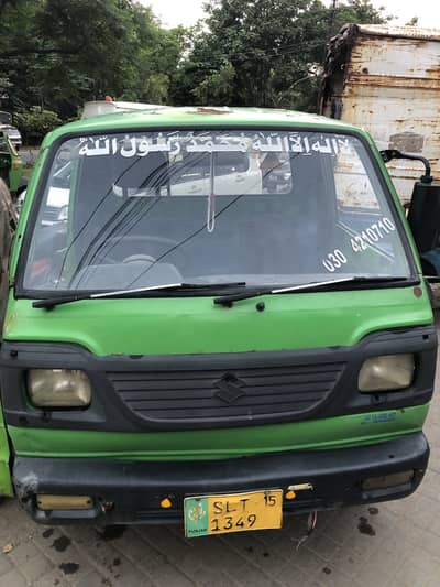 Suzuki Ravi pickup