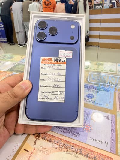 Apple iPhone 17 Pro Max