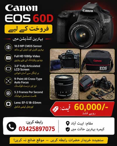 Canon 60d DSLR Camera
