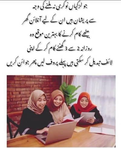 online work available hai all member kaly