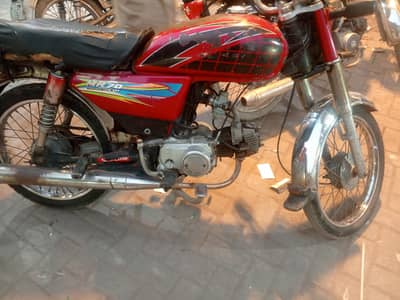 road Prince 70cc