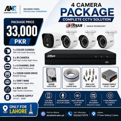 4-Camera CCTV Security Package — Lahore Only