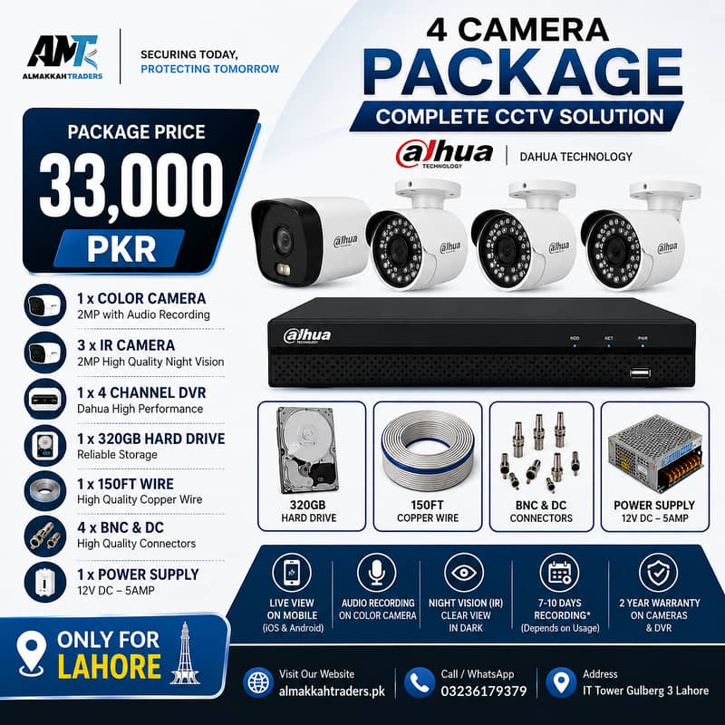 4-Camera CCTV Security Package — Lahore Only 0