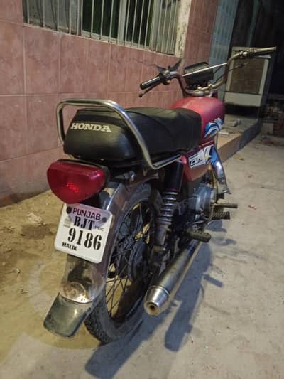 Rod prince 70cc