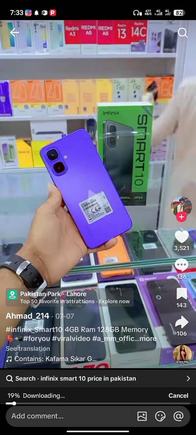 ji bahut achcha mobile hai