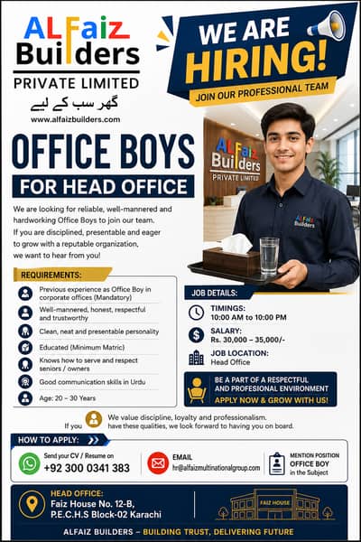 OFFICE BOY REQUIRED – HEAD OFFICE