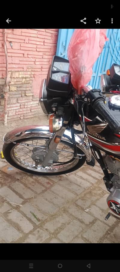 for sale