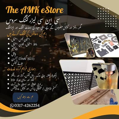 MashAllah La Hawla Wall Art Islamic SS Golden Metal CNC laser cutting