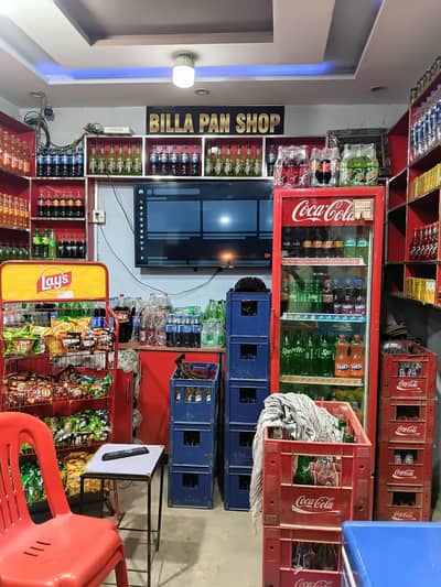 Billa pan shop nishat colony ary bazar cant lahore