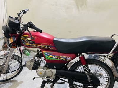 United 70cc 2020 model