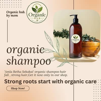 organic shampoo