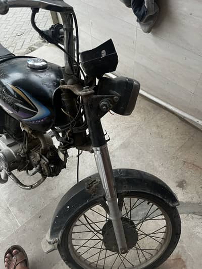 Super star 70 2017 model