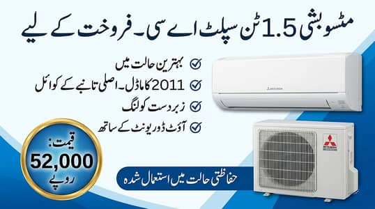 Single Owner Mitsubishi 1.5 Ton Mr Slim AC (Model MS-C18VC)