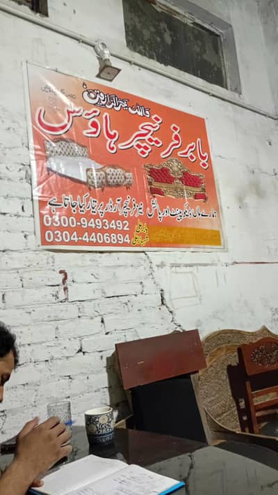 humare hn tasali bakash kam kiya jata hy