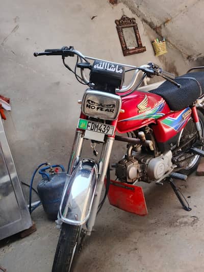 Honda 70 2013 model ha final 7500 ha demand hai. .