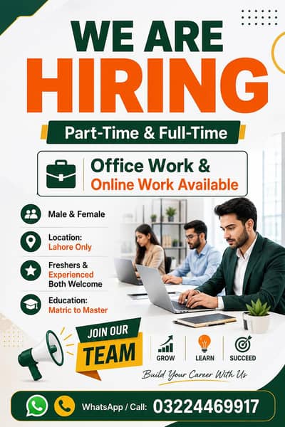 NEED MALE AND FEMALES STAFF FOR OFFICE WORK AND ONLINE WORK
