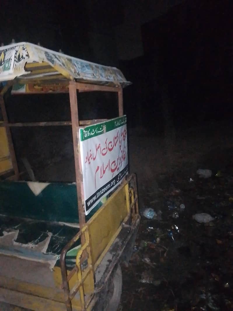 rikshaw 2