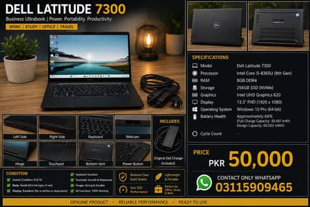 Dell Latitude 7300 | Core i5 8th Gen | 8GB RAM | 256GB SSD