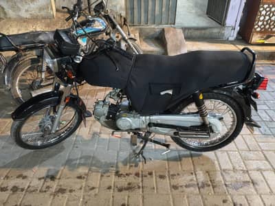 Super power 70cc