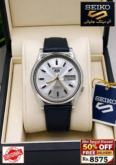 Seiko 5 Citizen Orient Automatic Pre-Owned watch Japan 03161737353