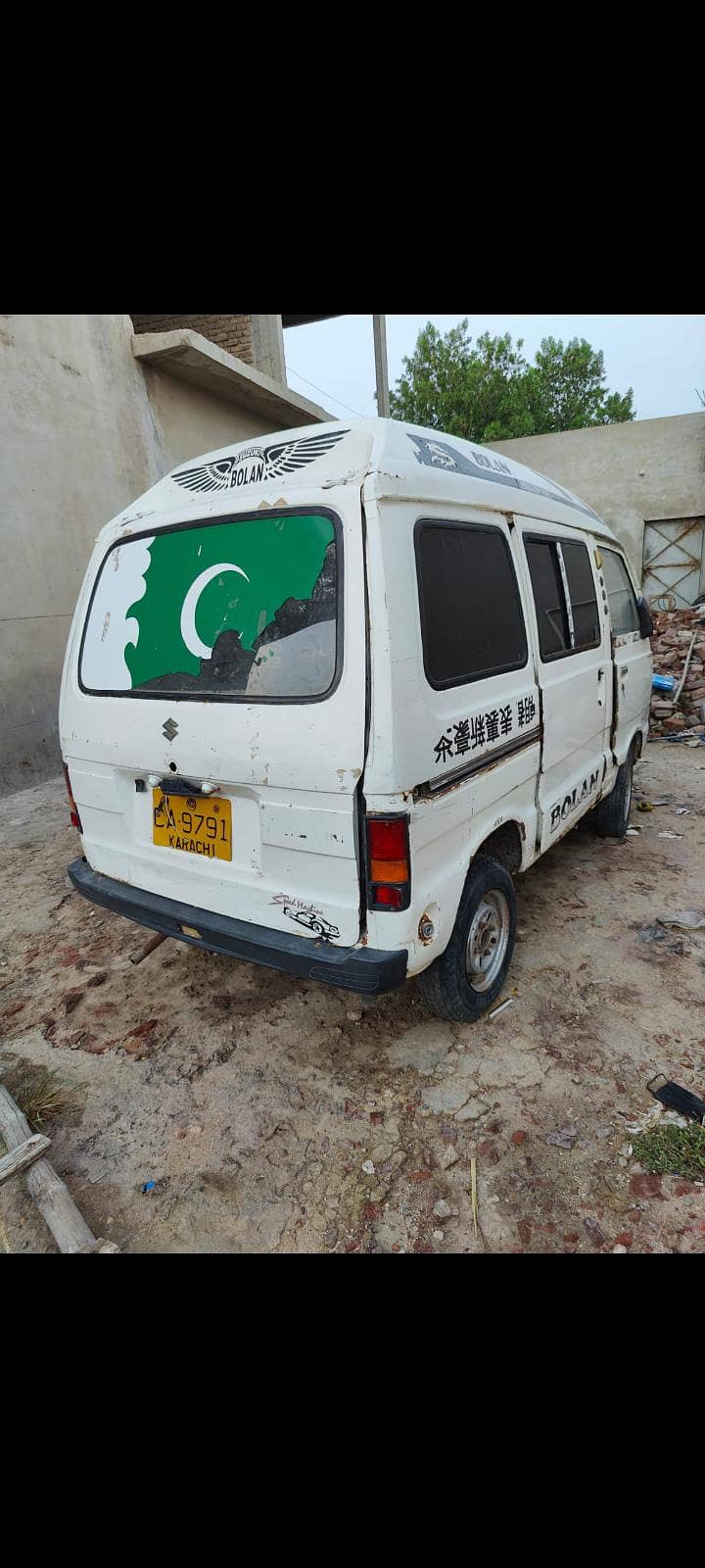 Suzuki bolan 2