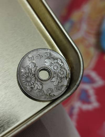 Japanese 1961 coin