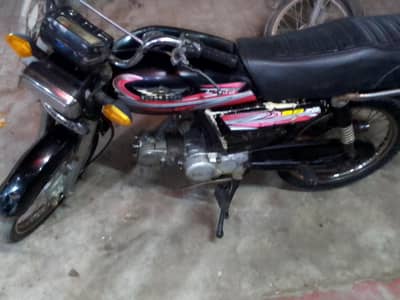 1st oner bike
