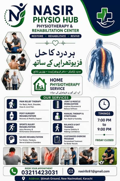 Home physiotherapy service