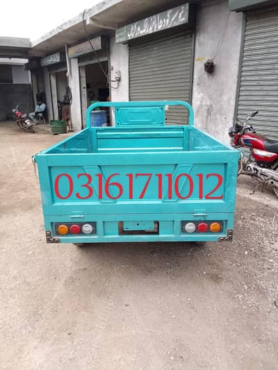 new electric loader seal jis bai ko chaiy wo rabta kary chaska pet no