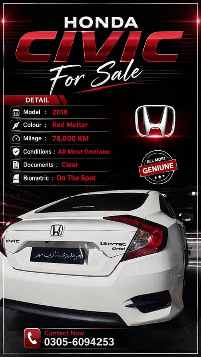 Honda Civic VTi Oriel Prosmatec 2018