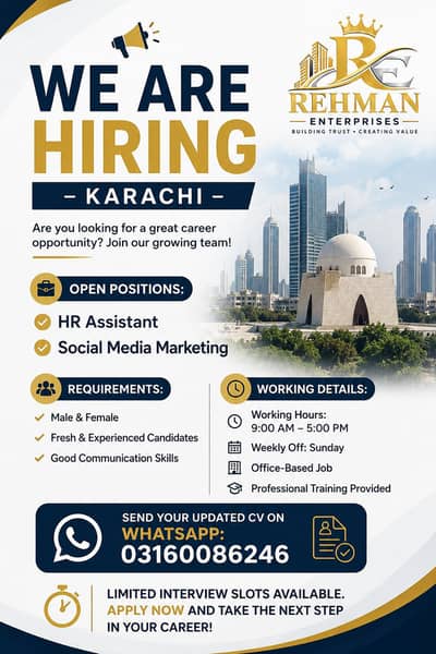 hiring Now