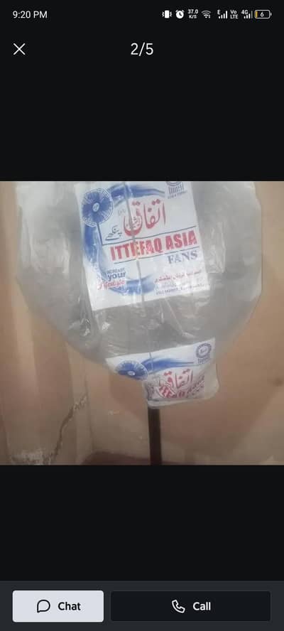 new Fan Fast speed ittefaq company