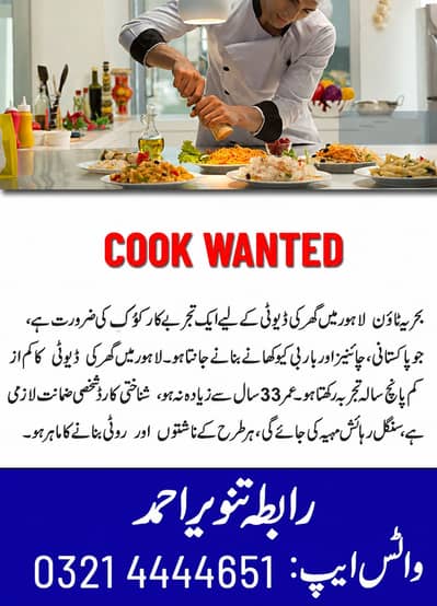 WE NEED A COOK FOR FULLTIME THAT SHOULD BE PROFESSIONAL IN ANY TYPE O